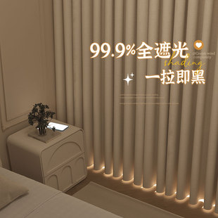 轻奢飘窗阳台出租屋隔断办公室卧室隔音强遮光 全遮光窗帘2024新款