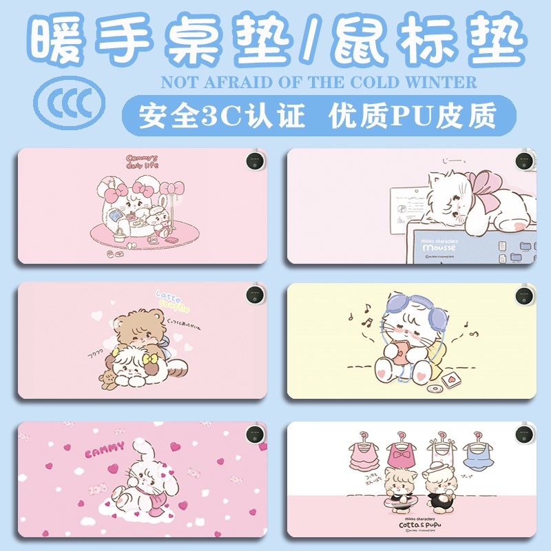 mikko加热桌垫超大暖手桌面垫冬季电脑键盘垫鼠标垫办公室发热垫