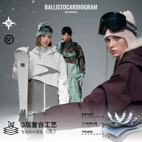 BCG2627TRACEV滑雪服防水透气