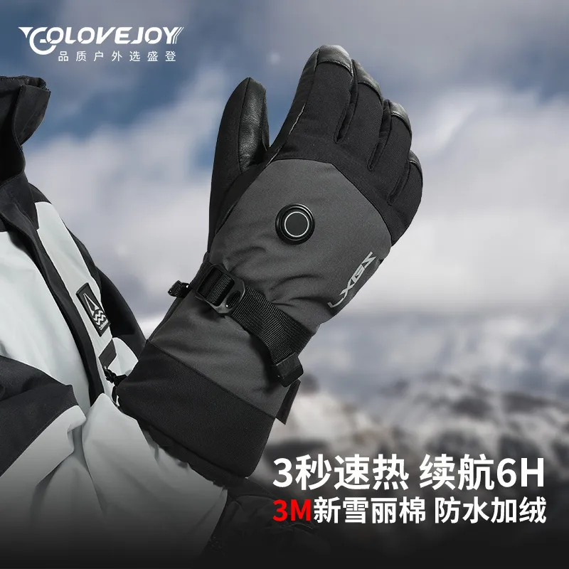 滑雪电加热手套智能无线自发热