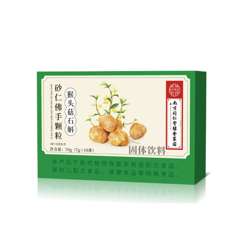 南京同仁堂绿金家园猴头菇石斛