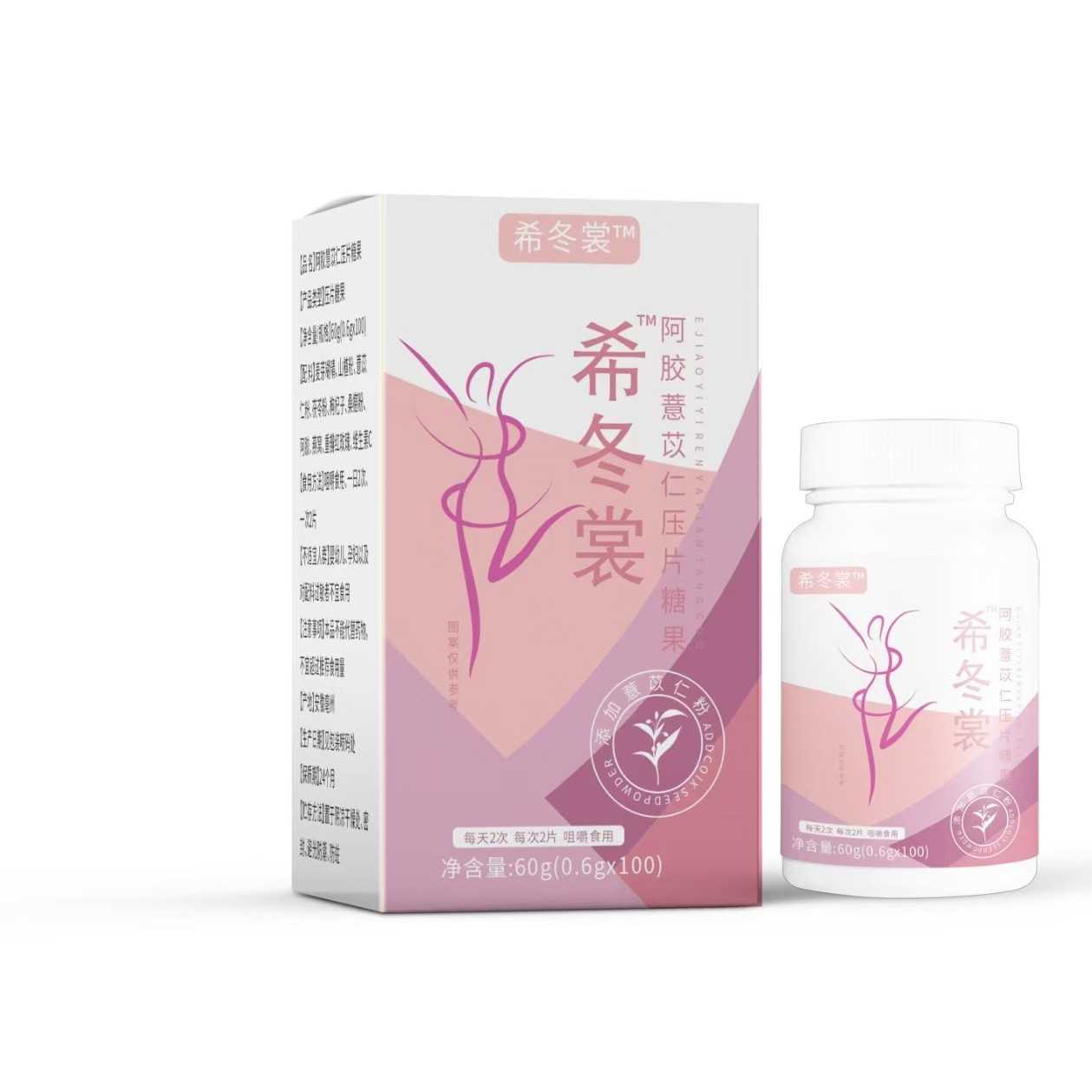 希冬棠薏仁片阿胶薏苡仁压片糖果