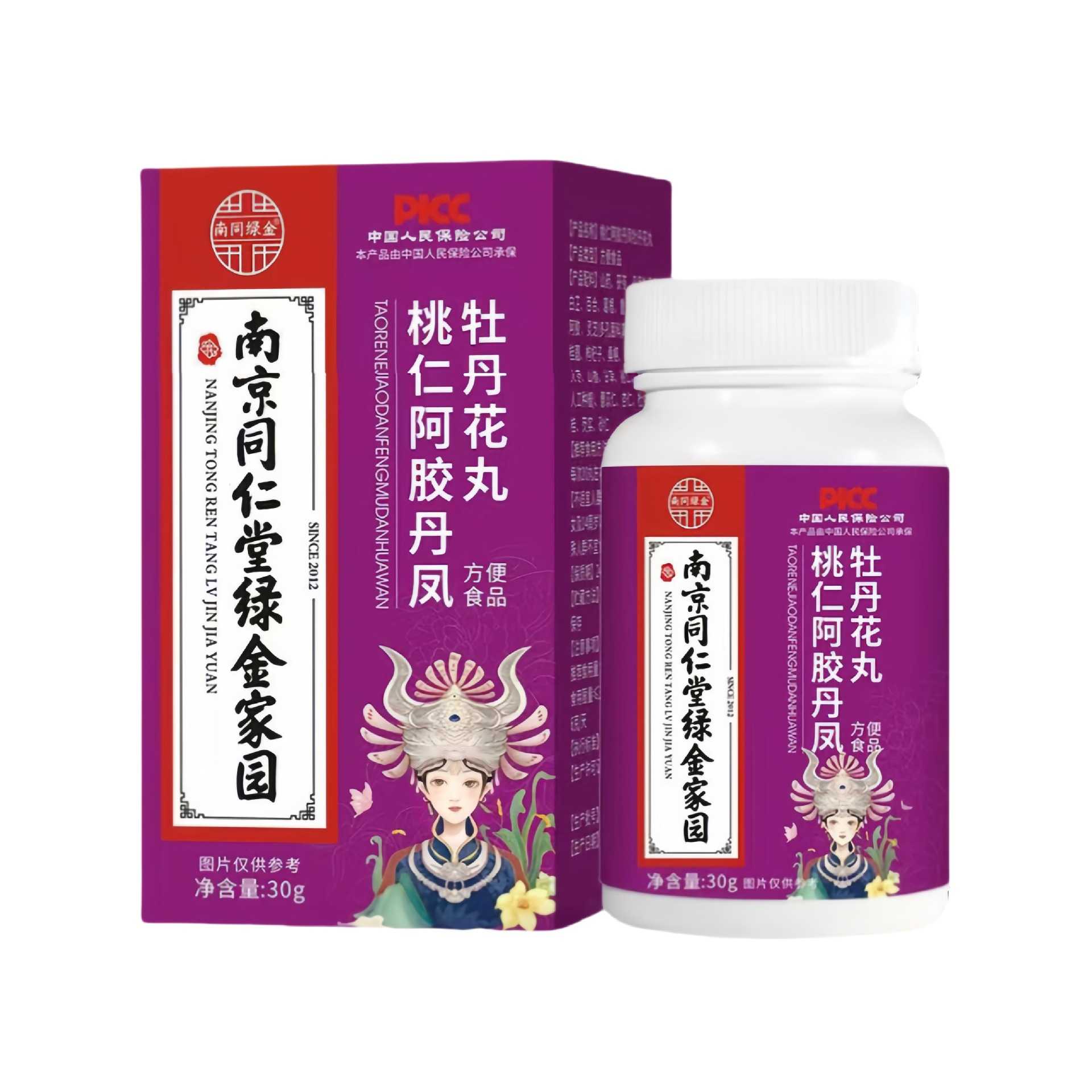 南京同仁堂桃仁阿胶丹凤牡丹花压片糖果厂家直销正品官方