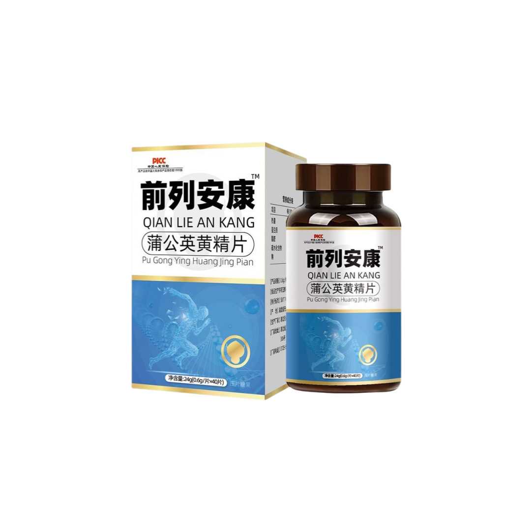 前列安康蒲公英黄精片盒装