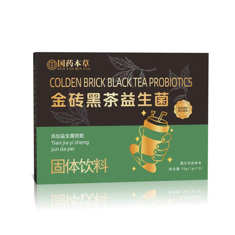 国药本草金砖黑茶益生菌