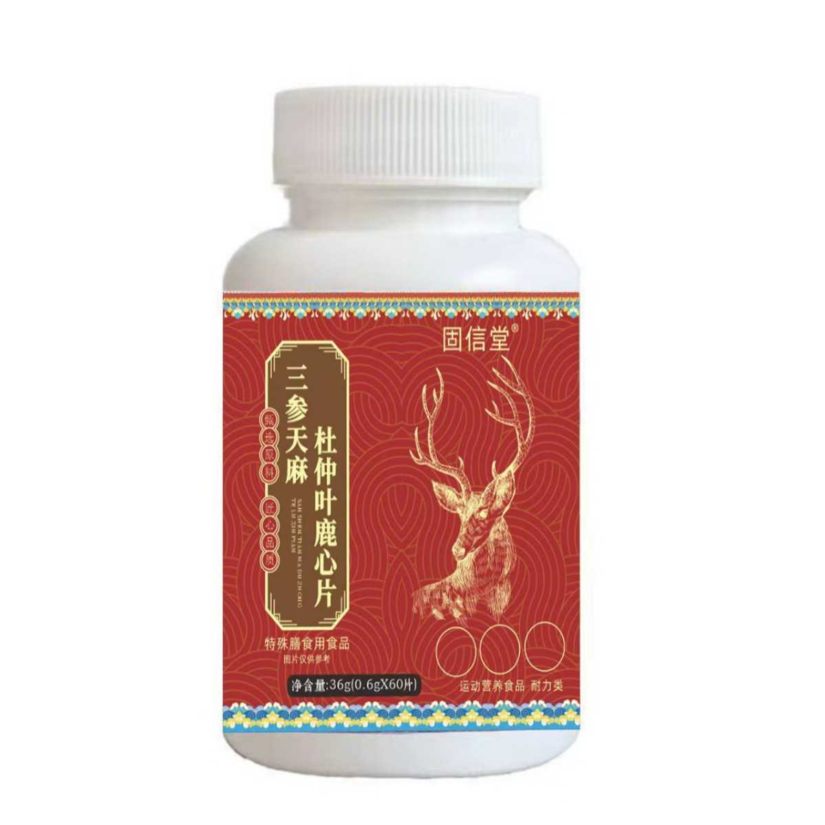 三参天麻杜仲叶鹿心片压片糖果