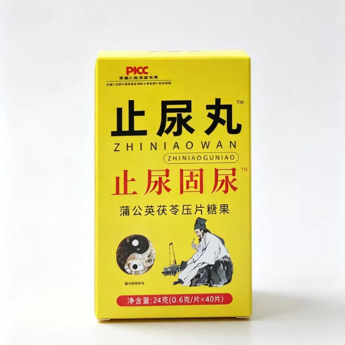 止尿丸蒲公英茯苓压片糖果