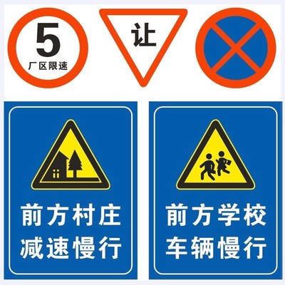 交通标志牌禁令标牌限速全路段禁止停车I圆牌交通标识反光标牌定