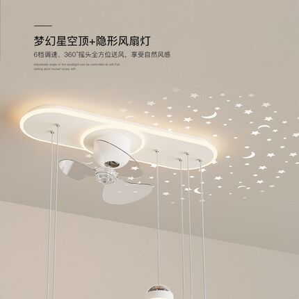 风扇灯创意led餐厅吊灯简约现代客厅卧室个性艺术餐桌灯吧台灯具