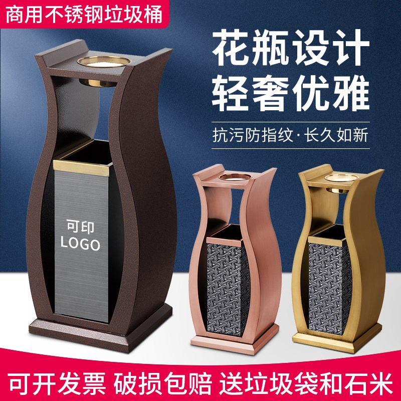 不锈钢垃圾桶商用酒店大堂立式带烟灰缸桶高端大厅垃Y圾收纳桶创