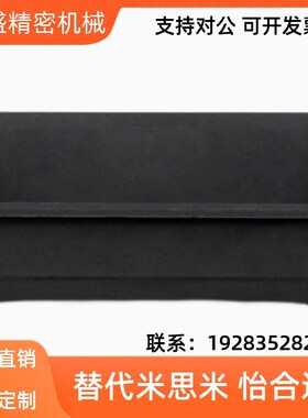 XAC92 尼龙暗式拉手 XAC91-A92/A100 XAD11-77 XAD16-103.5 XAD17