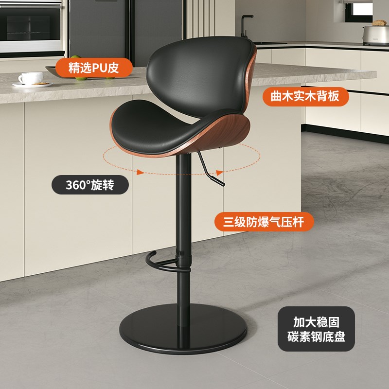 轻奢家用旋转升降吧台椅子设计师B极简靠背岛台吧凳高脚凳现代简