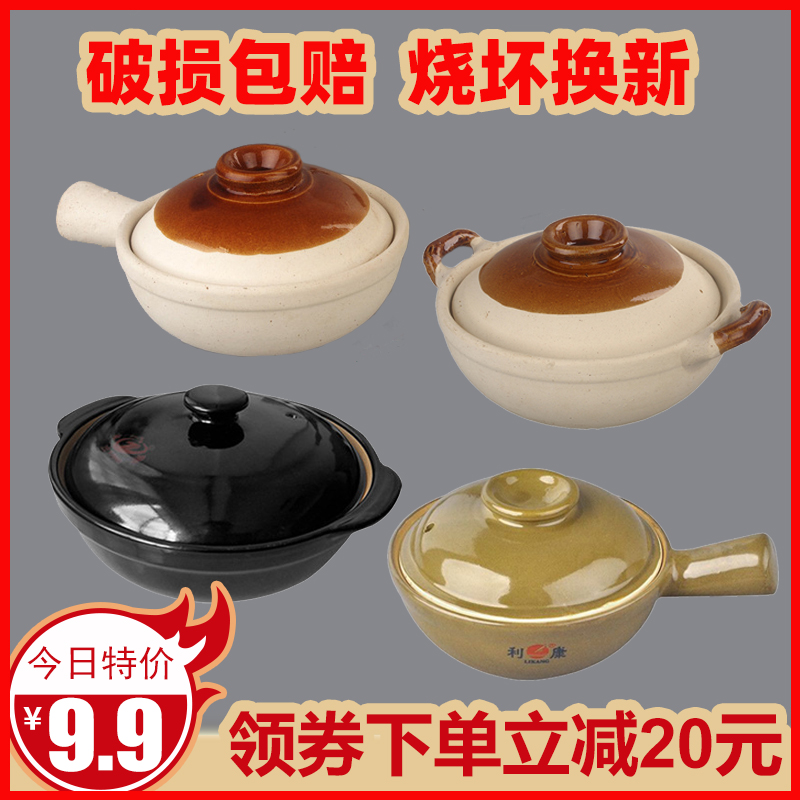传统粗陶煲仔饭专用土砂锅家用单柄小沙煲带手柄小号广Z东老式浅