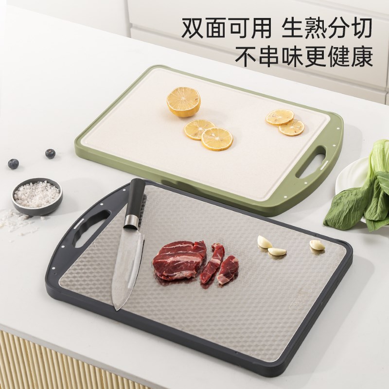 菜板304不锈钢家用双面可用切菜板粘板案板U厨房切菜板防霉