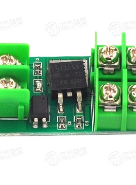 MOS管模块PMOS开关电子开关模块场效应管3V5V12V24VUMOS管开关模