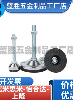 防滑脚杯 WAD86-D60-M10 M10 M12 M16 -L75 L100 L125 L150 L200