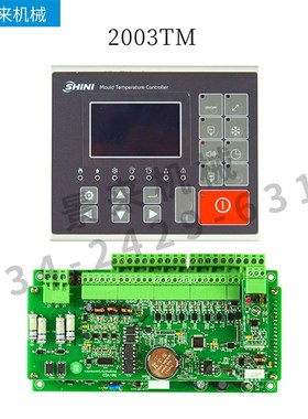 信易模温机温控电路板2002TM43显示屏STM100-21温度控制器2003TM