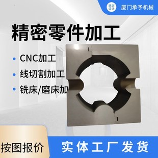 尼龙板加工 金属加工 塑料件加工定制 钢材加工定制 钢板切割加工