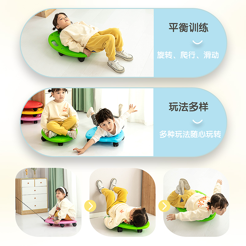 儿童滑板车感统早教训练器材x幼儿园户外体育活动器械平衡运动玩