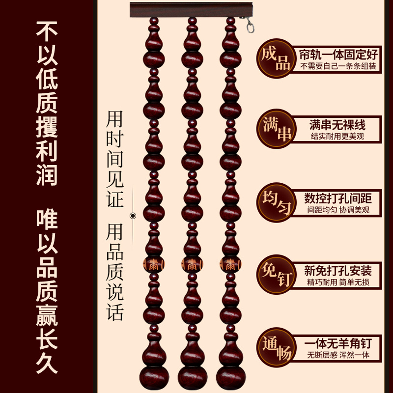 桃木葫芦门帘泰山石敢当入v户门对门卧室卫生间厨房玄关珠帘隔断