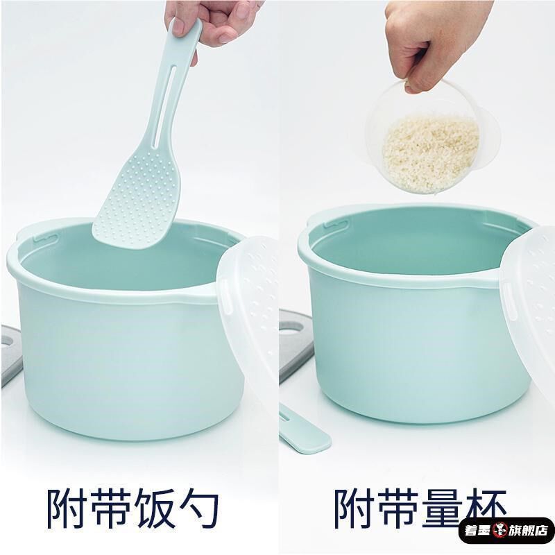 微波炉专用器皿碗蒸笼盒用品具煮米锅加热容器塑料饭煲带手柄套装