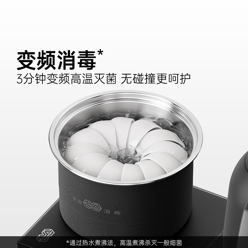 吉谷TC008B智量全自动上水烧水壶泡茶茶桌茶T台嵌入式电热水壶
