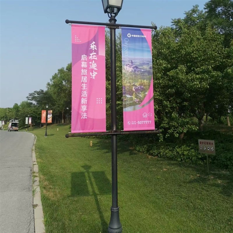 竹韵定制双杆道旗户外双面路灯电线杆镀锌圆Q管不锈钢宣传广告牌