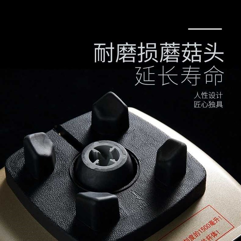 祈和KS-767II/ks-778/KS-767龟兔沙冰机配件传T动器豆浆机 蘑菇头