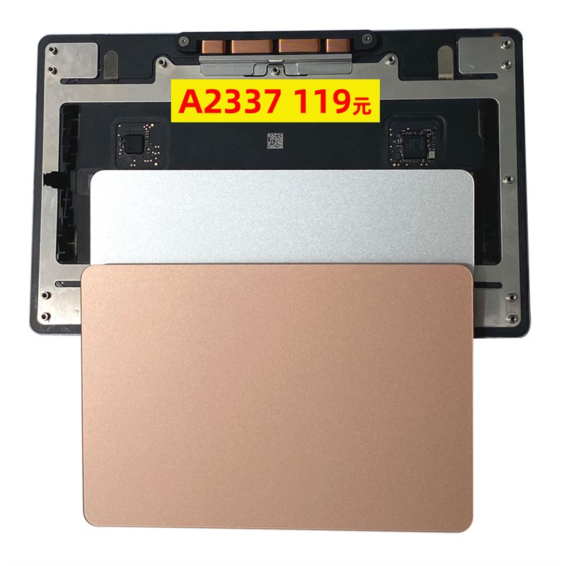 原A2337A2338Mk1A2338M2A2485A2681A2780A2941A3113触摸板触控板