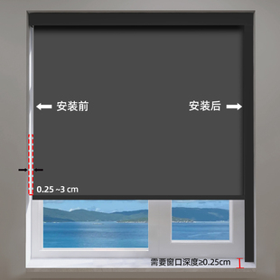 L型遮光条 窗帘缝隙遮光槽可免打孔卷帘全遮光配件卧室避光挡光条