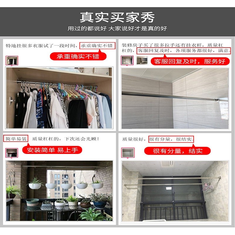 晾衣杆定制厚f2mm不锈钢圆管浴帘杆窗帘杆阳台固定挂衣杆衣柜衣架