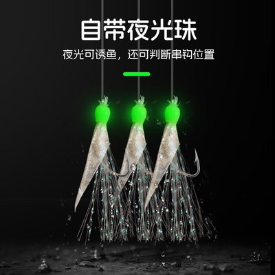 六顺串钩6钩8钩路亚翘嘴白条餐条马口鲈鱼真虾皮钩夜荧光