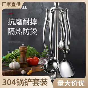 2025新款304不锈钢厨房用大漏勺汤勺饭铲炒菜铲捞篱粉抓高颜值