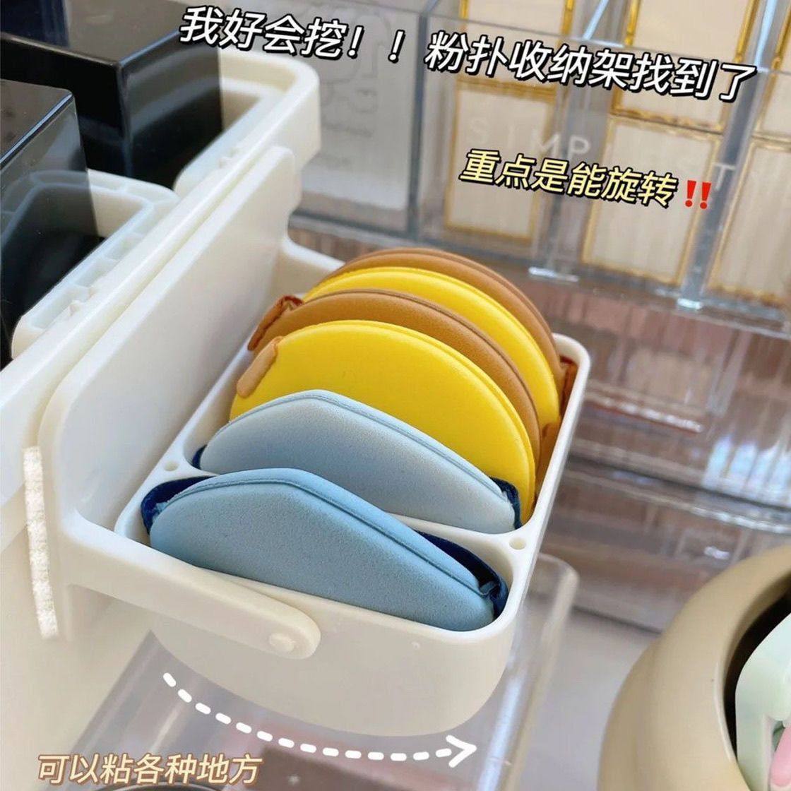 粉扑收纳盒旋转壁挂式化妆海绵分隔托架免打孔气垫美妆蛋透气架子,收纳整理,壁式收纳盒,淘宝优惠券,粉丝福利购,淘宝优惠卷