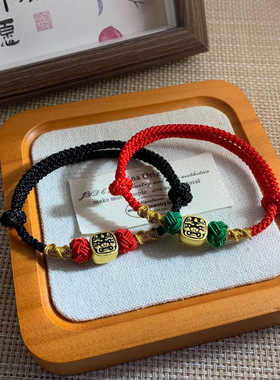 民族风情侣黑金吉瑞之兽手绳女红绳小众简约新年百搭手链男手