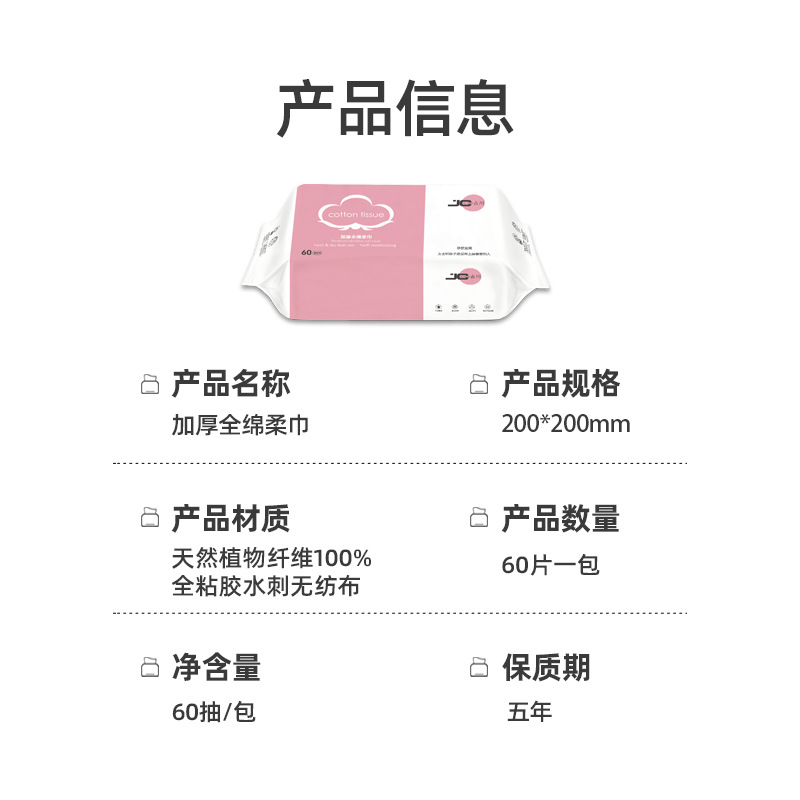 一次性洗脸巾绵柔巾加厚美容抽取式洁面巾擦脸卸妆珍珠纹毛巾