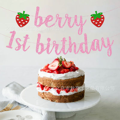 2024新款草莓berry 1st birthday横幅拉旗1周岁婴儿沐浴派对装饰