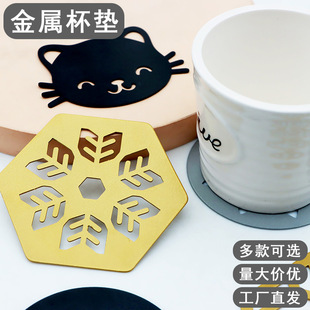 装 创意金属杯垫西餐垫隔热垫欧式 饰餐盘垫防滑桌面垫子轻奢防烫
