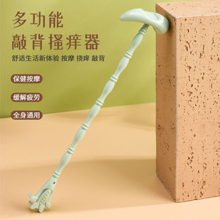 家用养生锤背敲背搔痒器新款经络拍打器家用按摩敲打棒捶背神器