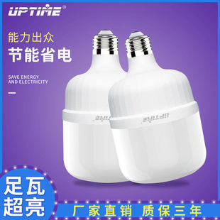 英文包装加中文贴纸led灯泡e27灯泡大螺口超亮节能护眼大灯泡