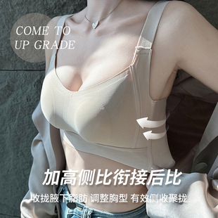 兔耳朵果冻软支撑内衣女大胸显小收副乳光面无痕全罩杯运动文胸