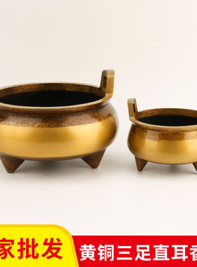 厂家批发铜香炉黄铜三足直耳香炉三足炉家居工艺品摆件