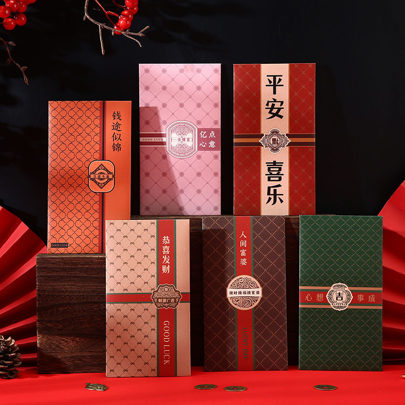 2026新春福袋定制春节礼品马年利是封平安喜庆生日祝福礼盒