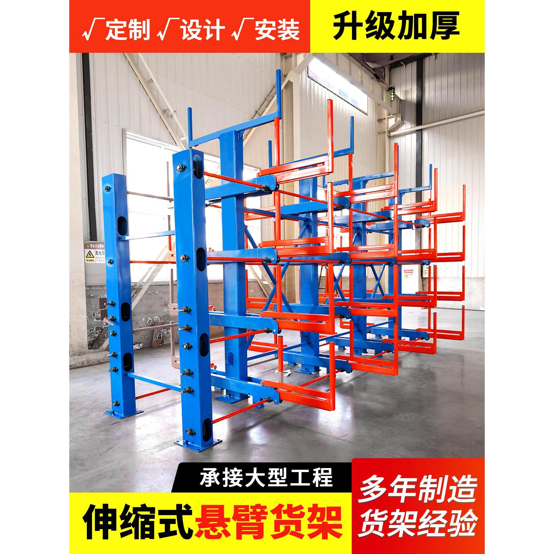 定制电动管材类存放架重型伸缩悬臂货架棒材钢筋铝材钢管型材货架