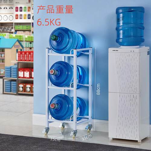 水桶架（加粗黑白两色可选）带置物板 适用水桶16.8-19L