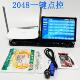 宴会厅智能灯光控制系统2048一键点控2048智能控制系统2048录播器