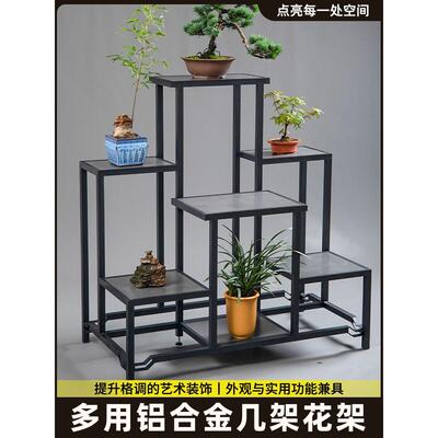 花架置物架室内阳台落地铝材阶梯式多肉花架多层户外加厚花盆托架