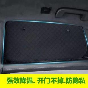 极氪001极氪X专用汽车遮阳挡防晒隔热紫外线保护隐私窗帘加厚款