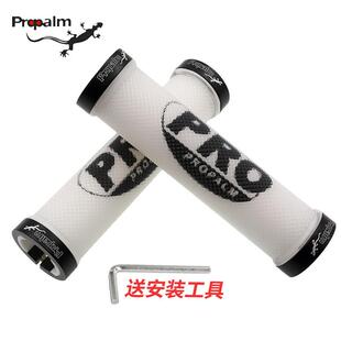 Propalm壁虎登山车减震把锁自行车把杆人间肉球矽胶把套把手配件