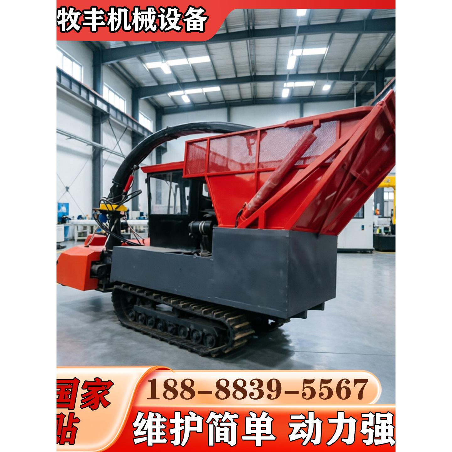 全新自走式青储机 玉米秸秆青贮收割机 收割粉碎收集一体机